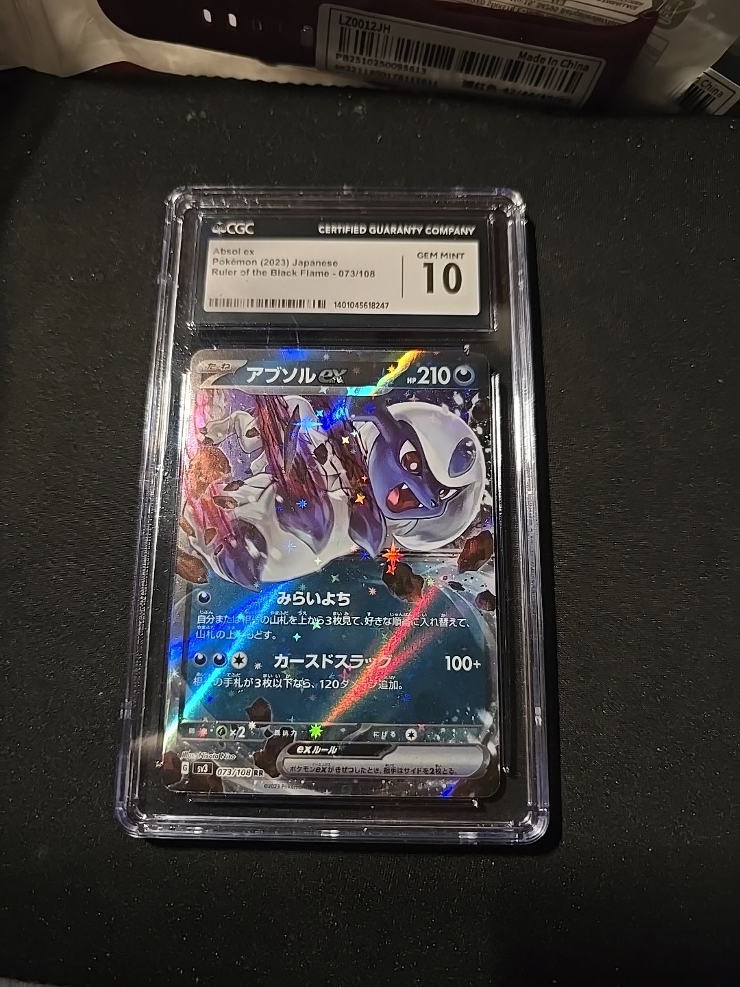 Absol ex Pokémon 2023 Japanese Ruler Of The Black Flame 073/108 Cgc10