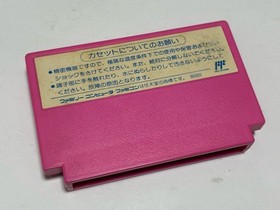 Adventure Island 2 Takahashi Meijin Bouken Jima Nintendo Famicom FC Japan import