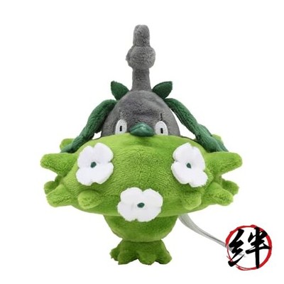 Pokemon Center: Sitting Cuties: Wormadam Plant Plüsch # 413 - Generation 4-6 ...