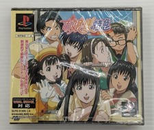 MEDIAWORKS SLPS01495~6 Ojousama Tokkyuu