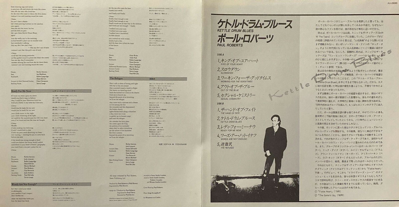 Paul Roberts Kettle Drum Blues Sniff N The Tears Japan Vinyl Obi Ali Ebay Paul Roberts Kettle Drum Blues Sniff N The Tears Japan Vinyl Obi Ali Ebay