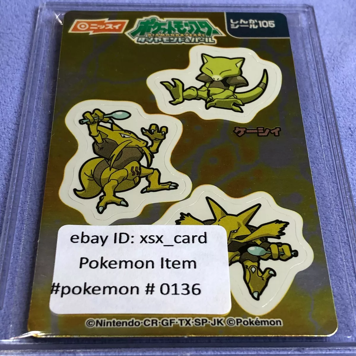 Pokemon Nissui Promo Sticker No.105 Abra Kadabra Alakazam Evolution -#0136