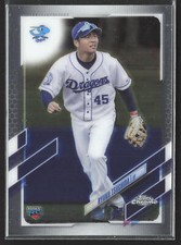 2021 Topps Chrome NPB #70 Ryuku Tsuchida Chunichi Dragons Rookie