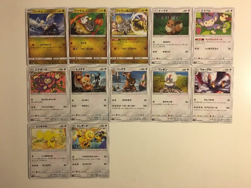 Pokemon Card / Carte Set sm11b 66/66 ( Cosmic Eclipse ) (Reg) - Picture 4 of 5