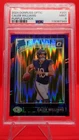 Caleb Williams 2024 Donruss Optic Purple Shock #201 PSA 9