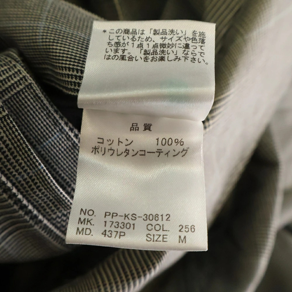 Paul Smith Size: M Houndstooth Pattern Stainless … - image 7