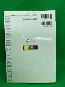 SimCity 2000 Sega Saturn Official Construct File