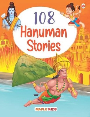 108 Hanuman Stories by Maple Press Paperback Book