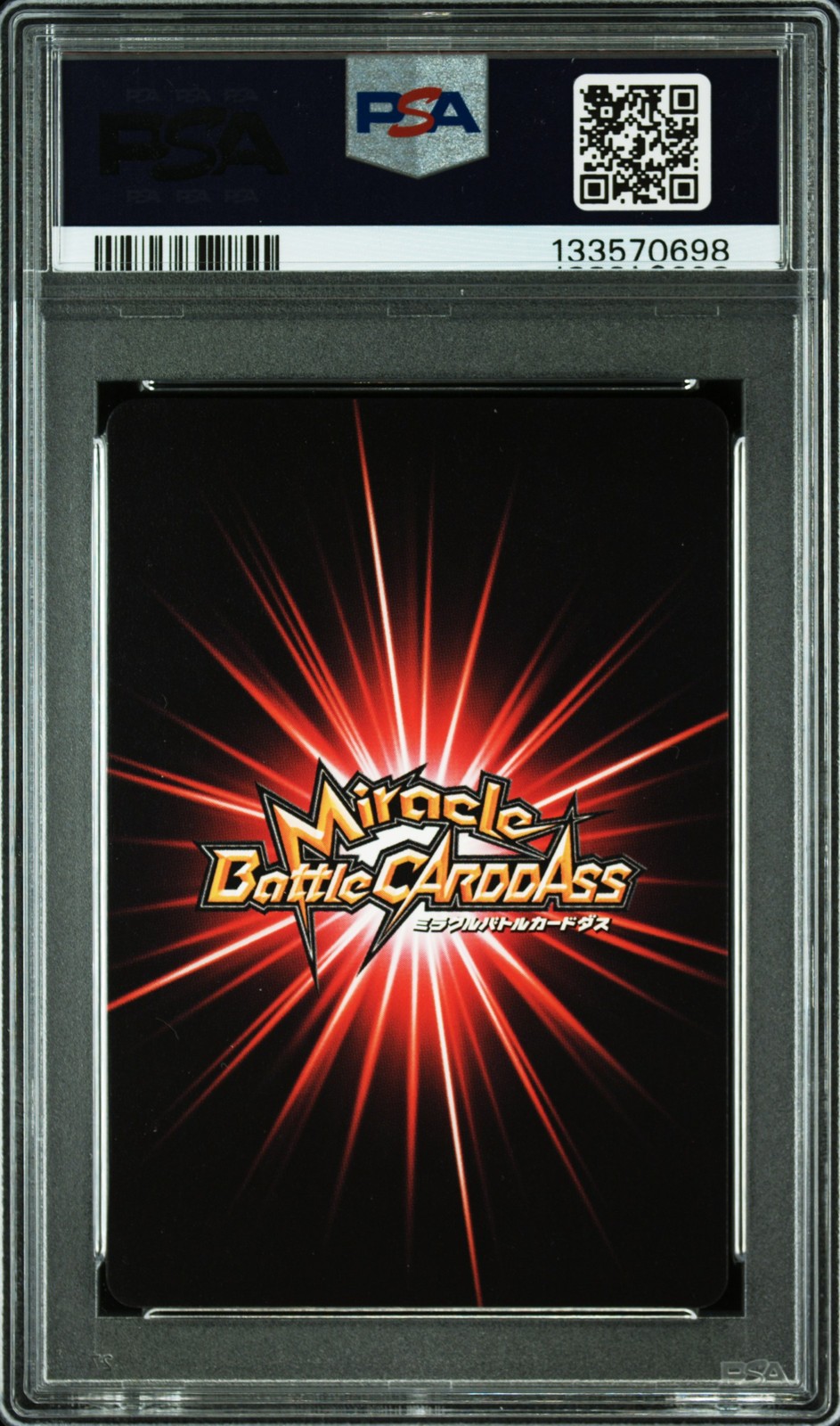 PSA10 P NR 15 Naruto Uzumaki Road to Naruto Miracle Battle Carddass Card view 2