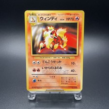 Arcanine No. 059 Toyota CD Promo Vintage Rare Pokemon Card Japanese 1998 - LP