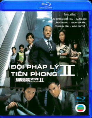 DOI PHAP LY TIEN PHONG 2  -   Phim Hong Kong (TVB) BLU RAY