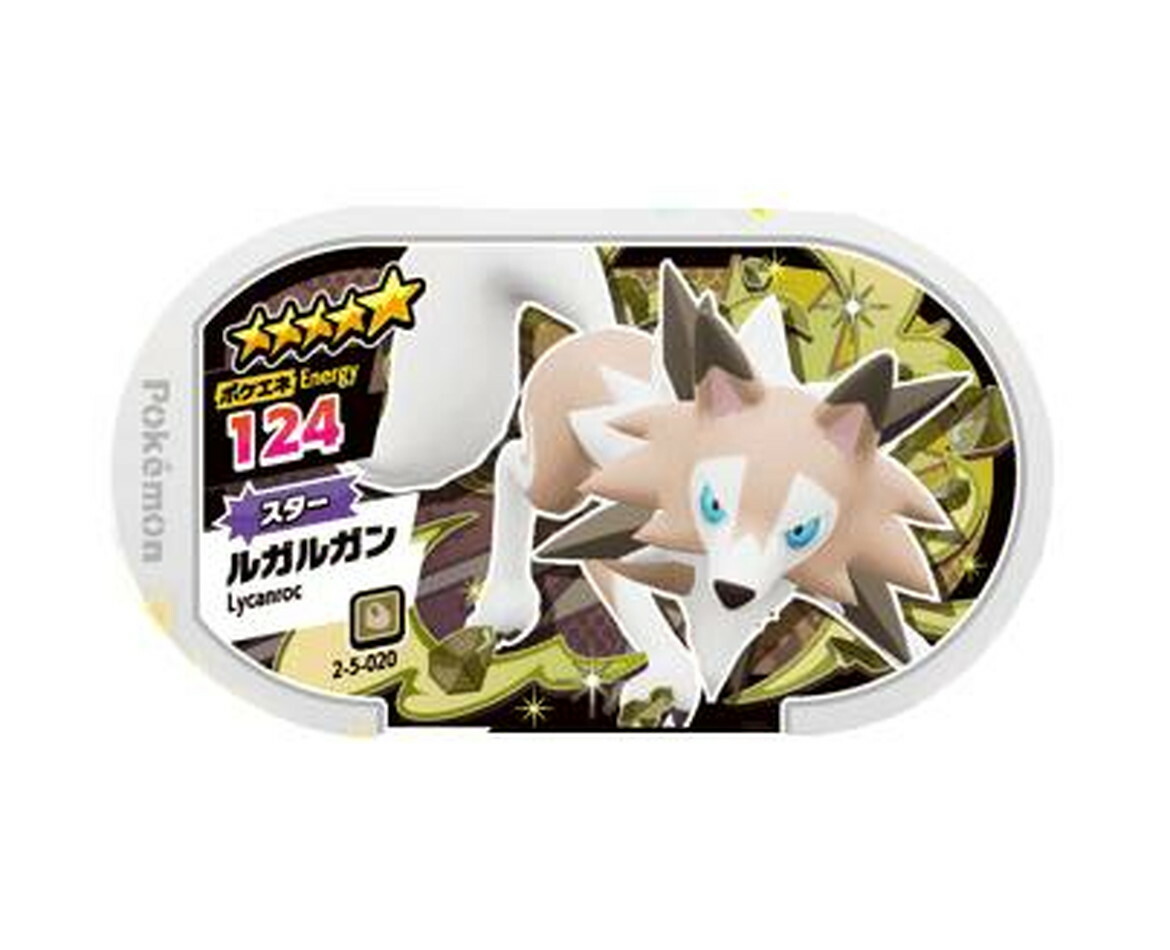 Pokemon Mezastar Card 2-5-020 Lycanroc TAKARA 2022 Japan NEW | eBay