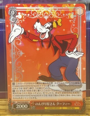 s-l400.jpg display picture 1