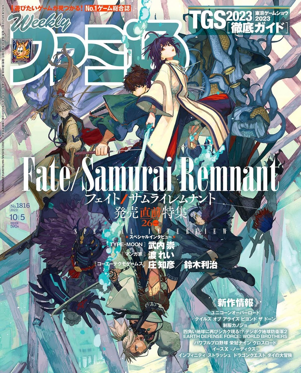 その他 Fate/Samurai Remnant material Amazon.com: Fate Samurai Remnant : Video Games