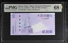 Macau 20 Patacas 2005 ND 2006 P 81 a Superb Gem UNC PMG 68 EPQ NR