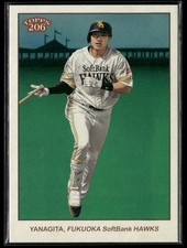 Yuki Yanagita Image Variation 2024 Topps 206 NPB Fukuoka Softbank Hawks