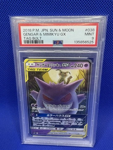 2018 POKEMON JAPANESE SUN & MOON TAG BOLT #038 GENGAR & MIMIKYU GX PSA 9