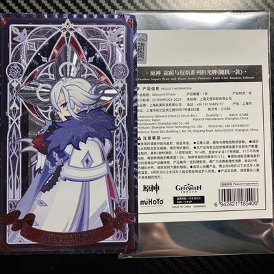 Arlecchino Servant Genshin Frost Scar and Flame Faduy Enforcer Card Official