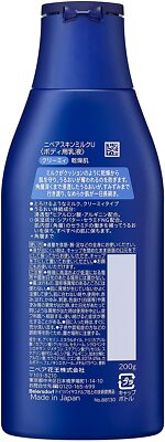 NIVEA Skin Milk Creamy Type 200g Made in Japan from Japan | eBay
