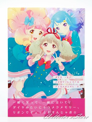 Memory of Aikatsu Friends! & Aikatsu on Parade! (DHL/ECMS) | eBay