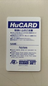 HUDSON SOFT Gunhed PC Engine