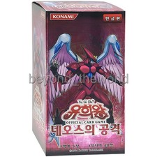 yugioh strike of neos card list Yugioh 1st Edition Strike of Neos Booster Box Sealed 24 Packs Mint – The  Pokécave main image 1