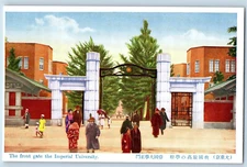 Tokyo Japan Postcard The Front Gate The Imperial University c1950's Vintage
