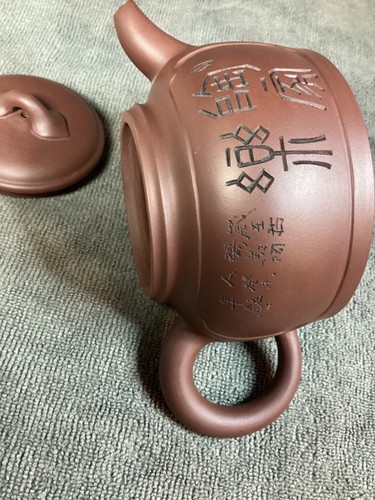 Vintage Bell & Chinese Yixing Purple Clay Sand-Fired Pot Kettle - Picture 8 of 21