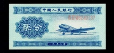 China 1953 2 cent People's Republic Banknote GEM UNC{H86}