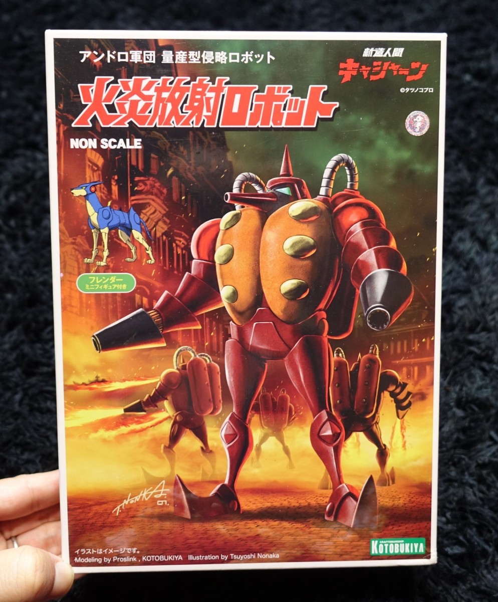 キャシャーン.フレンダー JAPANESE ANIME Casshan Flame radiation Robot & Friender