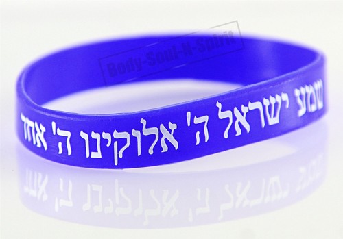 5 BLAU Armbänder SCHEMA ISRAEL jüdische hebräische Kabbala Gummi-Armbänder - Bild 6 von 6