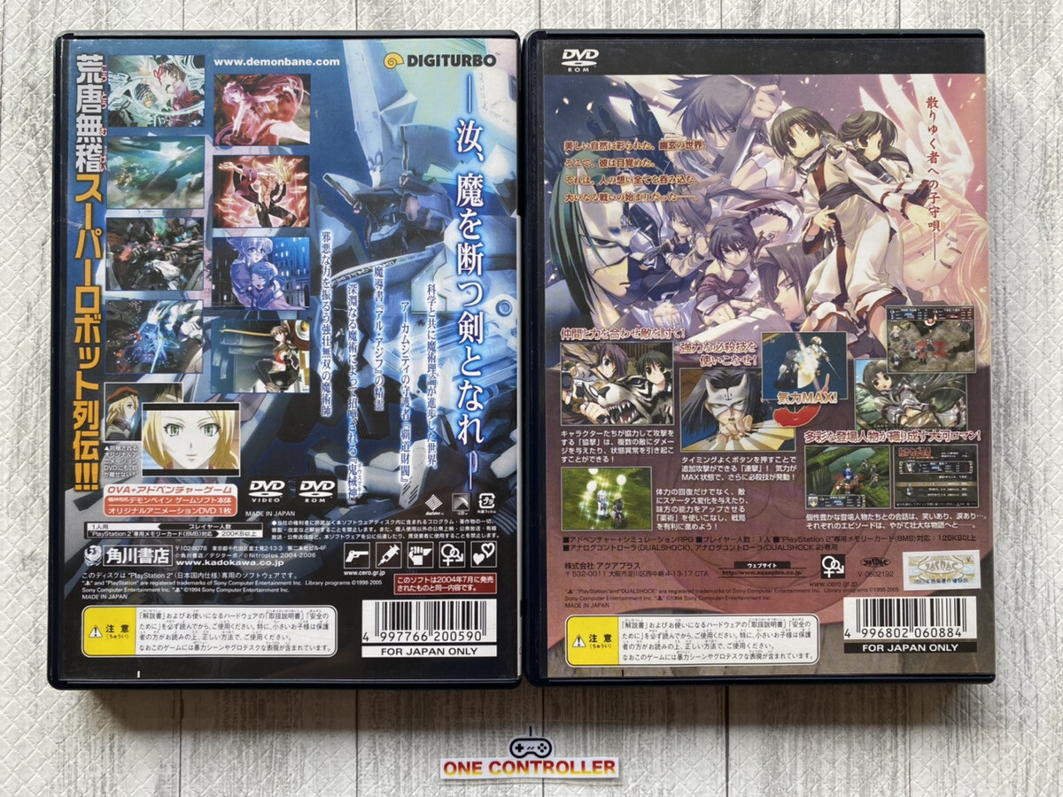 SONY PS2 Kishin Houkou Demon Bane & Utawarerumono set from Japan
