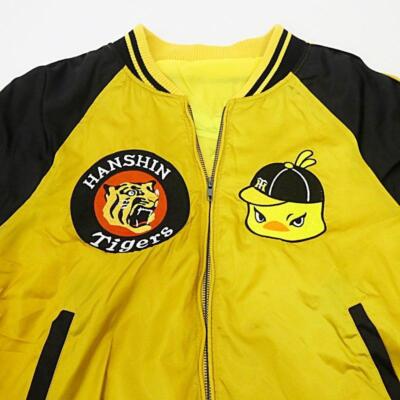 Hanshin Tigers ジャケット 黒/黄色 Palace Osaka Exclusive Hanshin Tigers Varsity Jacket Black
