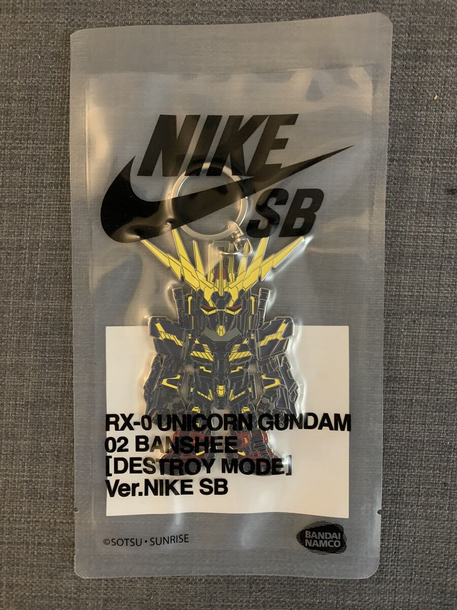 ユニコーンガンダム キーホルダー Nike SB Nike SB × ユニコーンガンダム 海外限定コラボフィギュア「QMSV