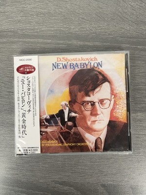 Shostakovich Rozhdestvensky   New Babylon | CD mit Obi aus Japan 1992 VICC-2090