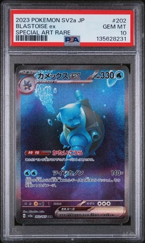 PSA 10 - Blastoise ex 202/165 SAR SV2a Japanese 151 - Pokemon