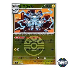 Magneton Friend Ball Foil 046/193 M2a MEGA Dream ex Pokemon Card Japanese