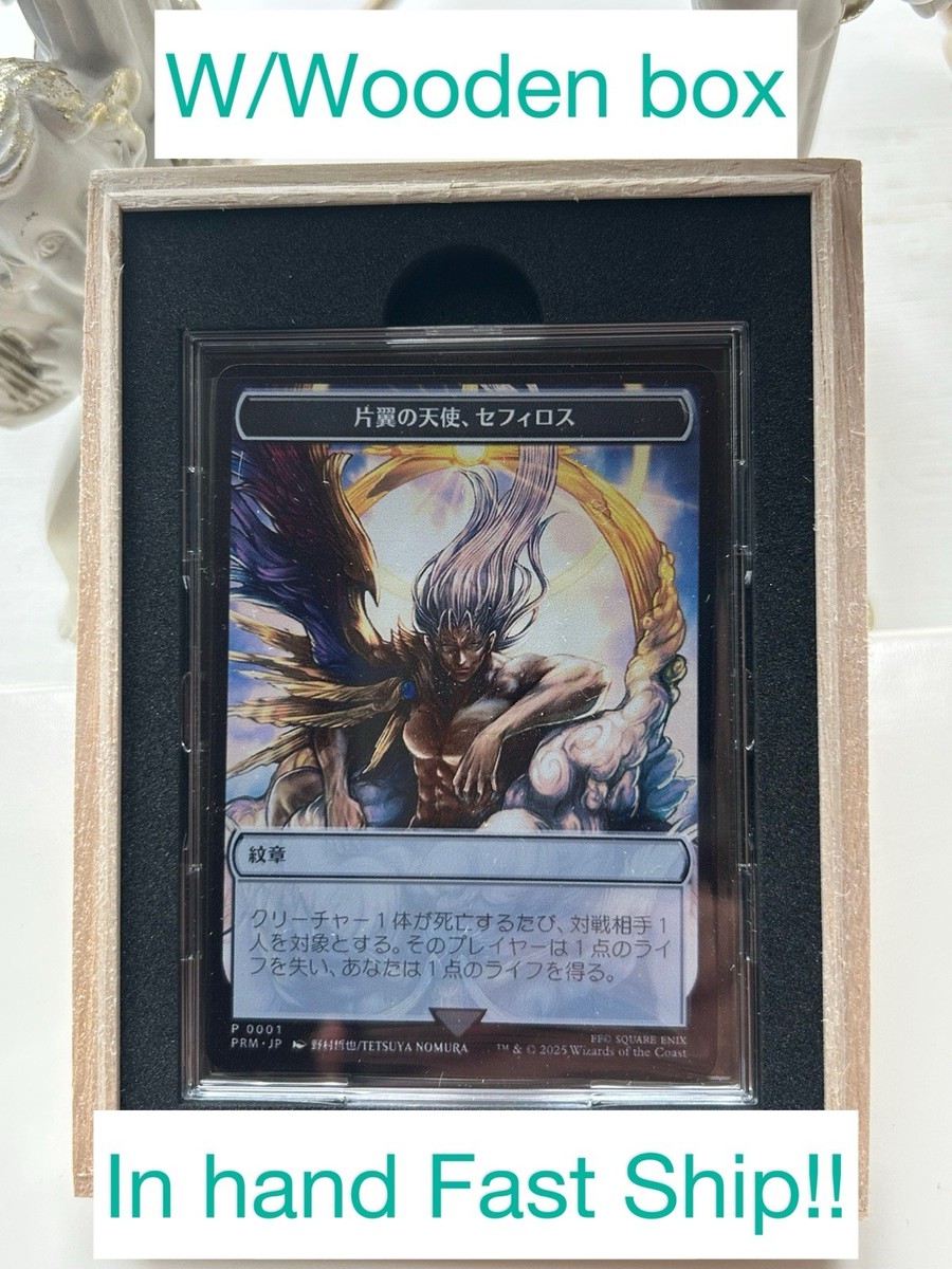殺戮の契約　英語　foil　Masterpiece MTG Final Fantasy - Sephiroth, Fabled SOLDIER - Surge FOIL