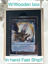 One Winged Angel Sephiroth Stainless Token Promo Final Fantasy MTG official JP
