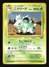 Pokemon Japanese Nidorina Uncommon Jungle No. 030 Damaged