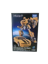 Transformers 40th Selection Bumblebee Action Figure (Tariff Fees Included)