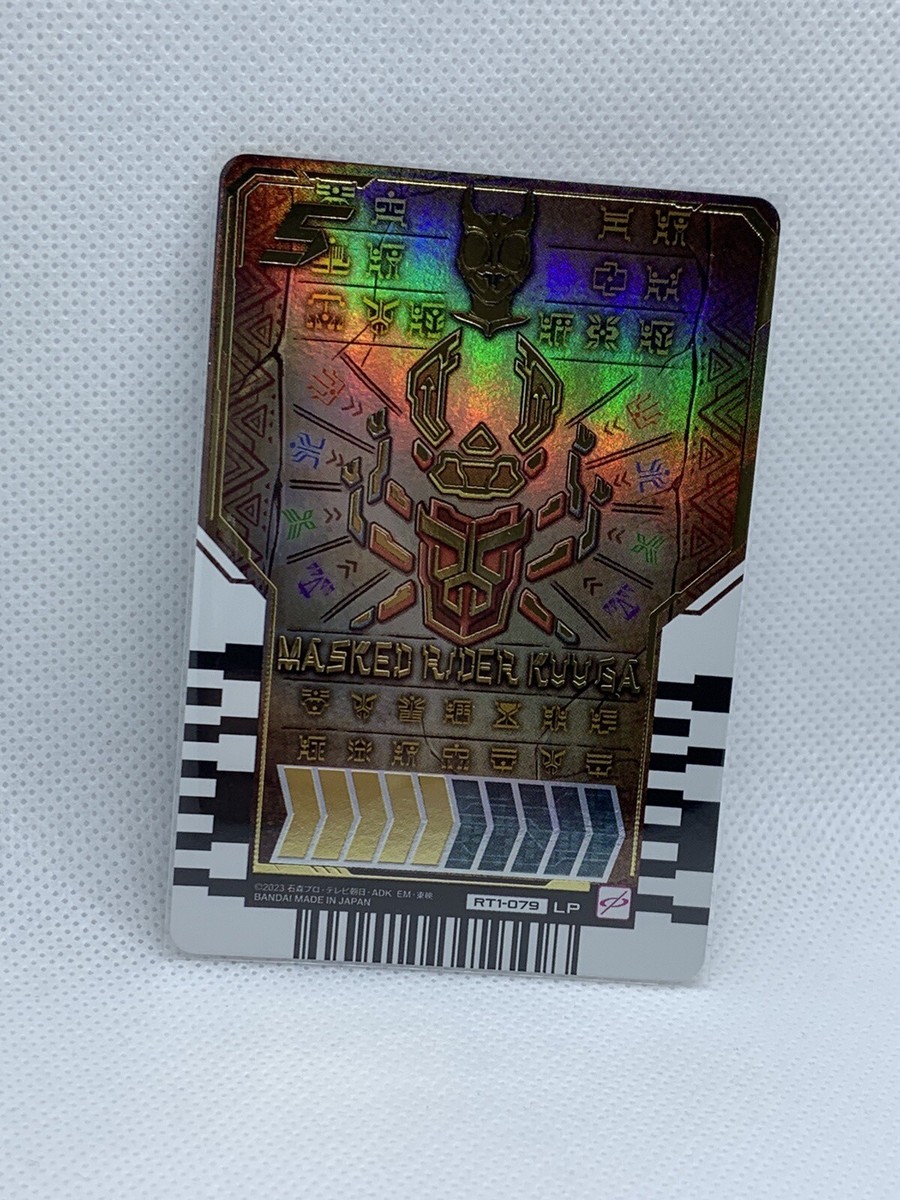 kamen rider yugioh cards Kamen Rider Gotchard Ride Chemy Card PHASE:01 RT1-079 Legend parallel :  Kuuga