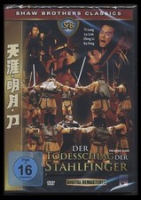 DVD DER TODESSCHLAG DER STAHLFINGER - SHAW BROTHERS *** NEU ***