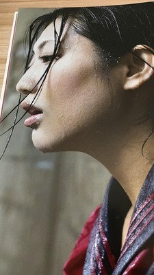 Dan Mitsu Japanese Photobook ''Become my  lave'' | 2012 | Masashi Hashimoto