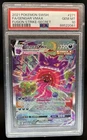 2021 Pokemon SWSH Fusion Strike Gengar VMAX #271/264 PSA 10 GEM MINT