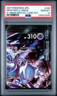 2021 POKEMON JAPANESE V-UNION SPECIAL CARD SET #006 MEWTWO V-UNION PSA 10