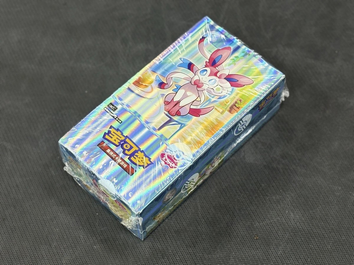 Pokemon TCG S-Chinese Gemstone Vol. 2 Eevee Gem Pack Booster