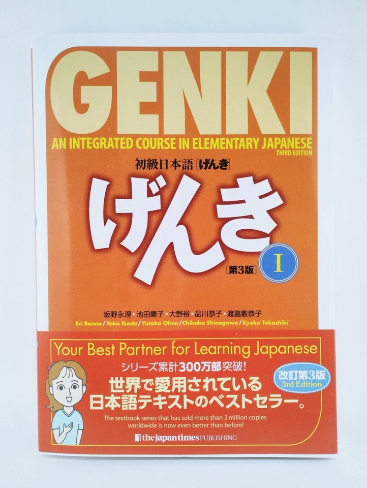 GENKI 1 An Integrated Course in Elementary Japanese Text and Work 3rd Edition - Image 3 of 4