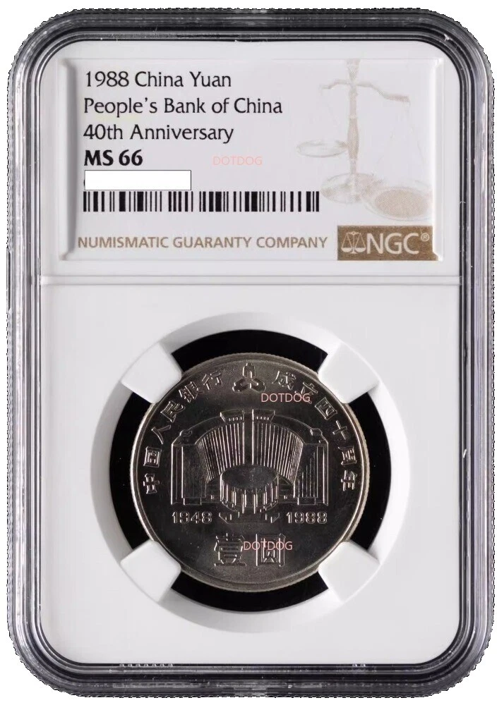 Copper 1988 Chinese Coins