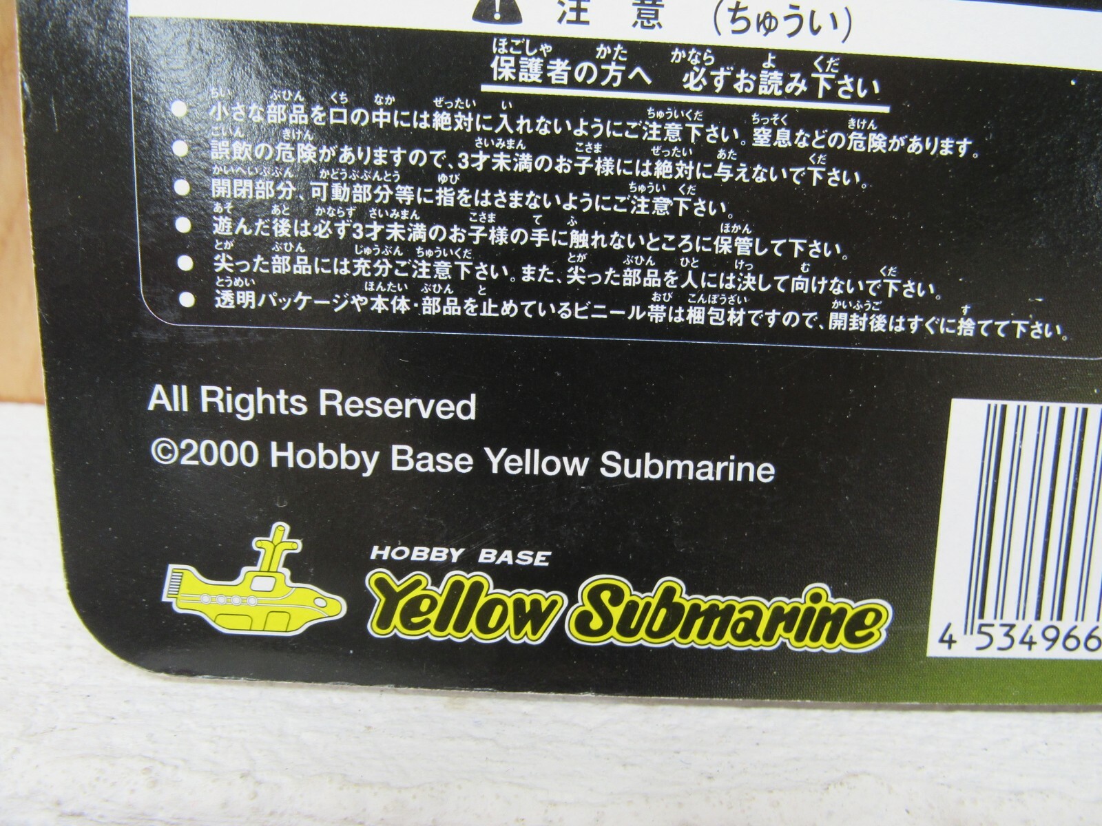 2000 Yellow Submarine 1:6 WW2 German Schmeisser MP41 SMG with Pouches & Mags 